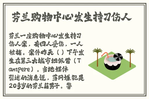 姐姐的朋友6高请视频中字